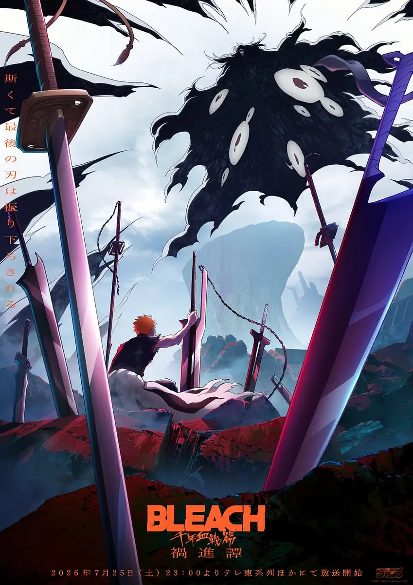死神.千年血战篇.祸进谭在线观看