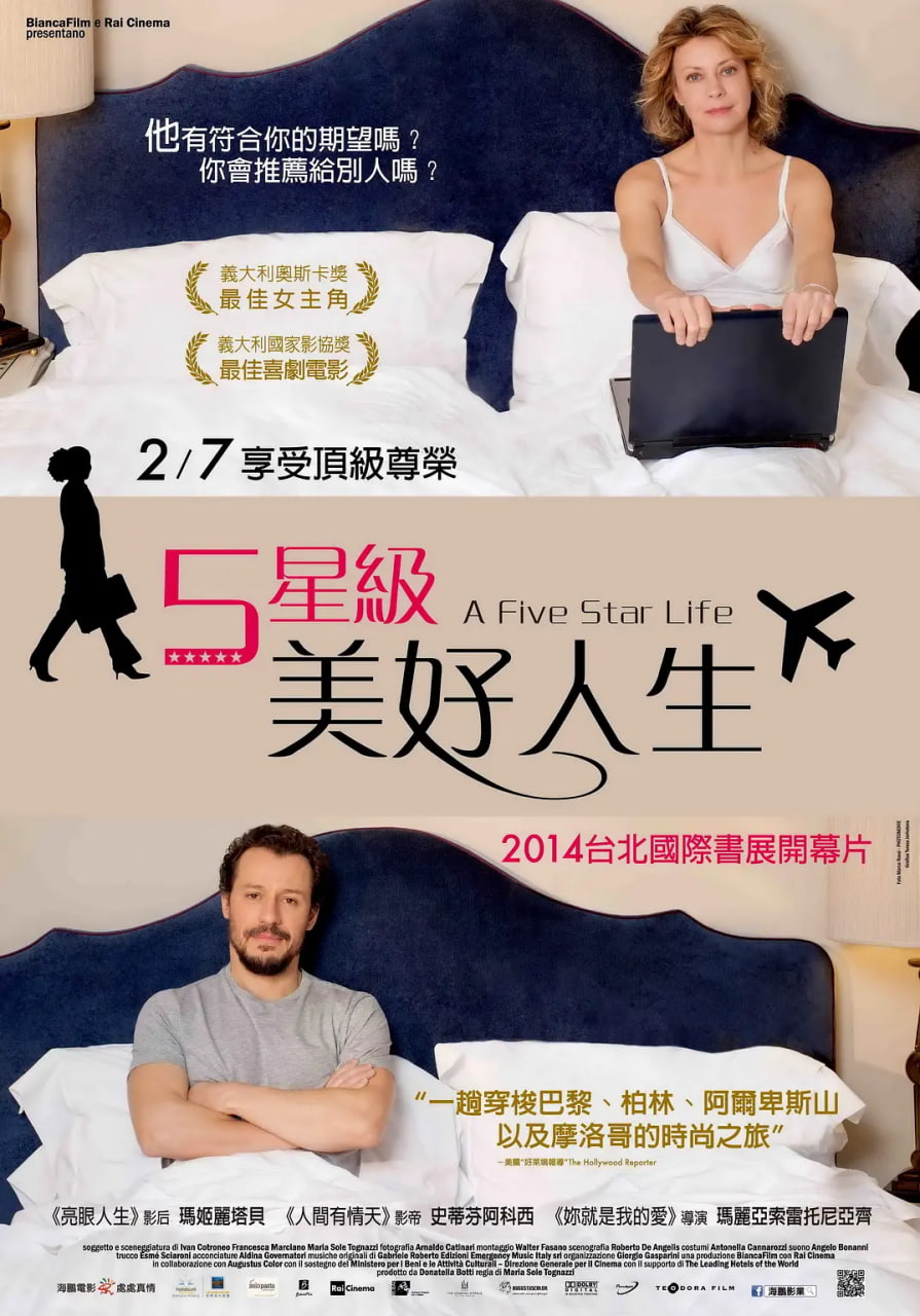 疲惫女人心高清播放