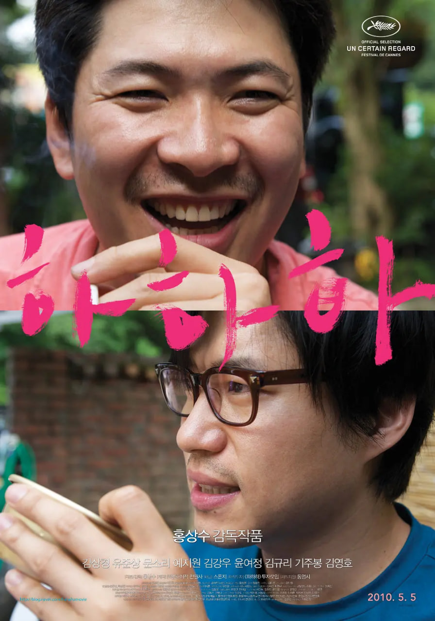夏夏夏在线观看