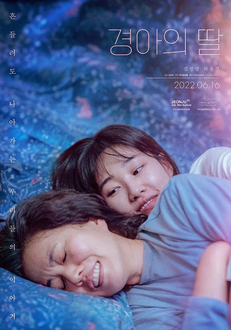 景雅的女儿高清播放