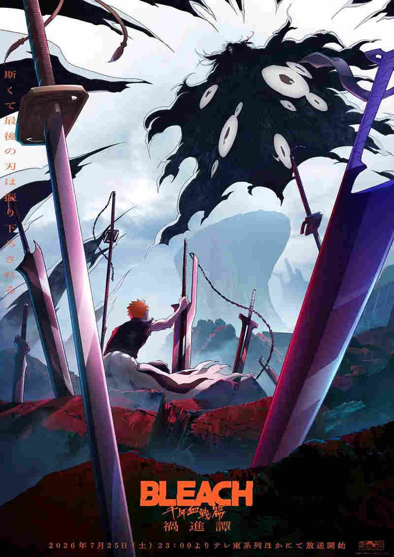 死神.千年血战篇.祸进谭