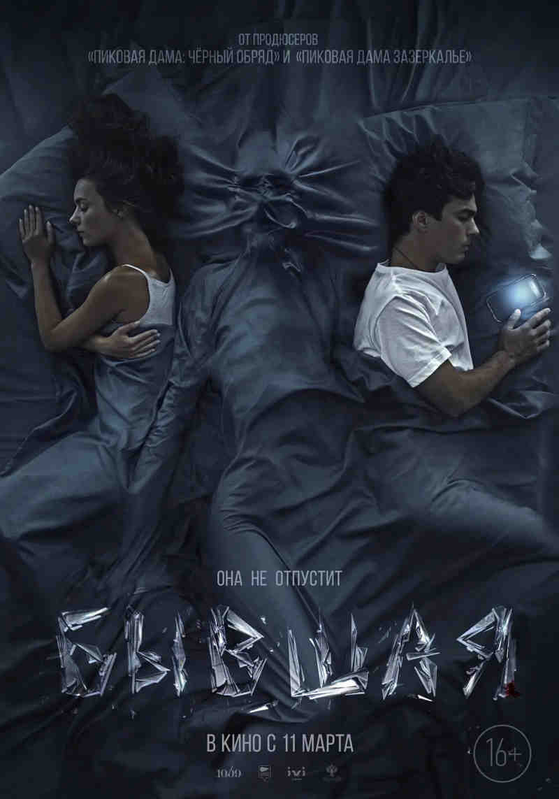 异度前任在线观看
