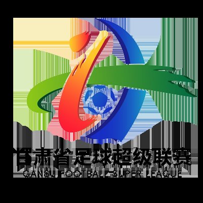 甘肃省足球超级联赛 嘉峪关队VS张掖队20260712