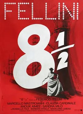 八部半[电影解说]