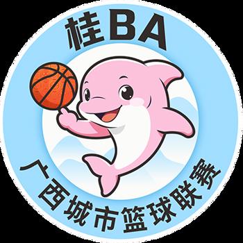 桂BA 北海市VS钦州市.20260717
