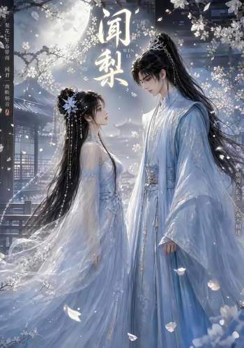 闻梨在线观看